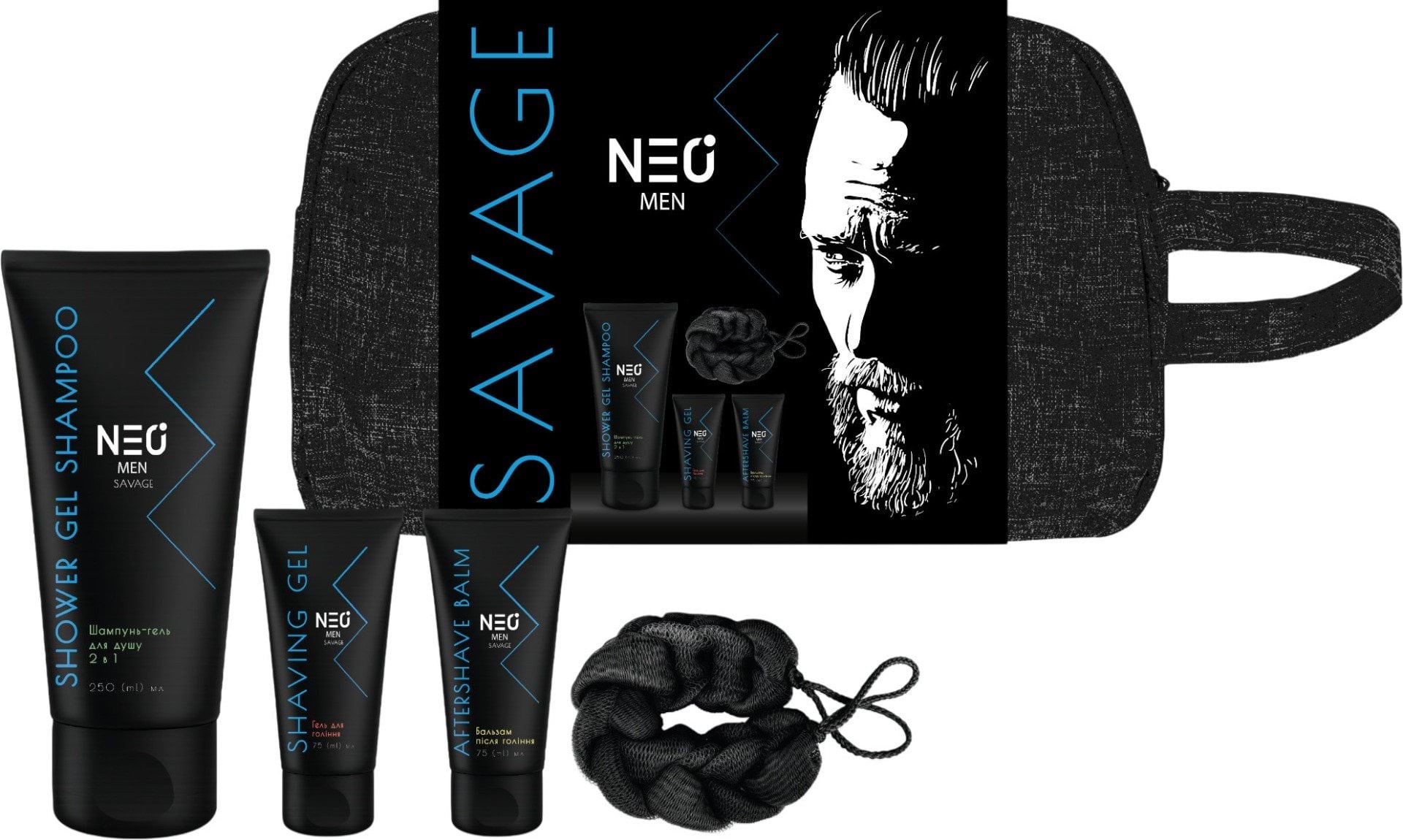 Подарунковий набір NEO МEN Savage (гель для гоління 75 мл + бальзам після гоління 75 мл + шампунь-гель для душу чоловічий 250 мл + мочалка + косметичка)