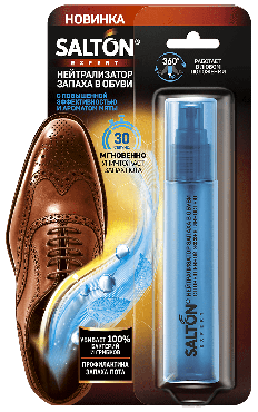 Нейтрализатор запаха в обуви Salton Exper повышенной эффективности, 75 мл