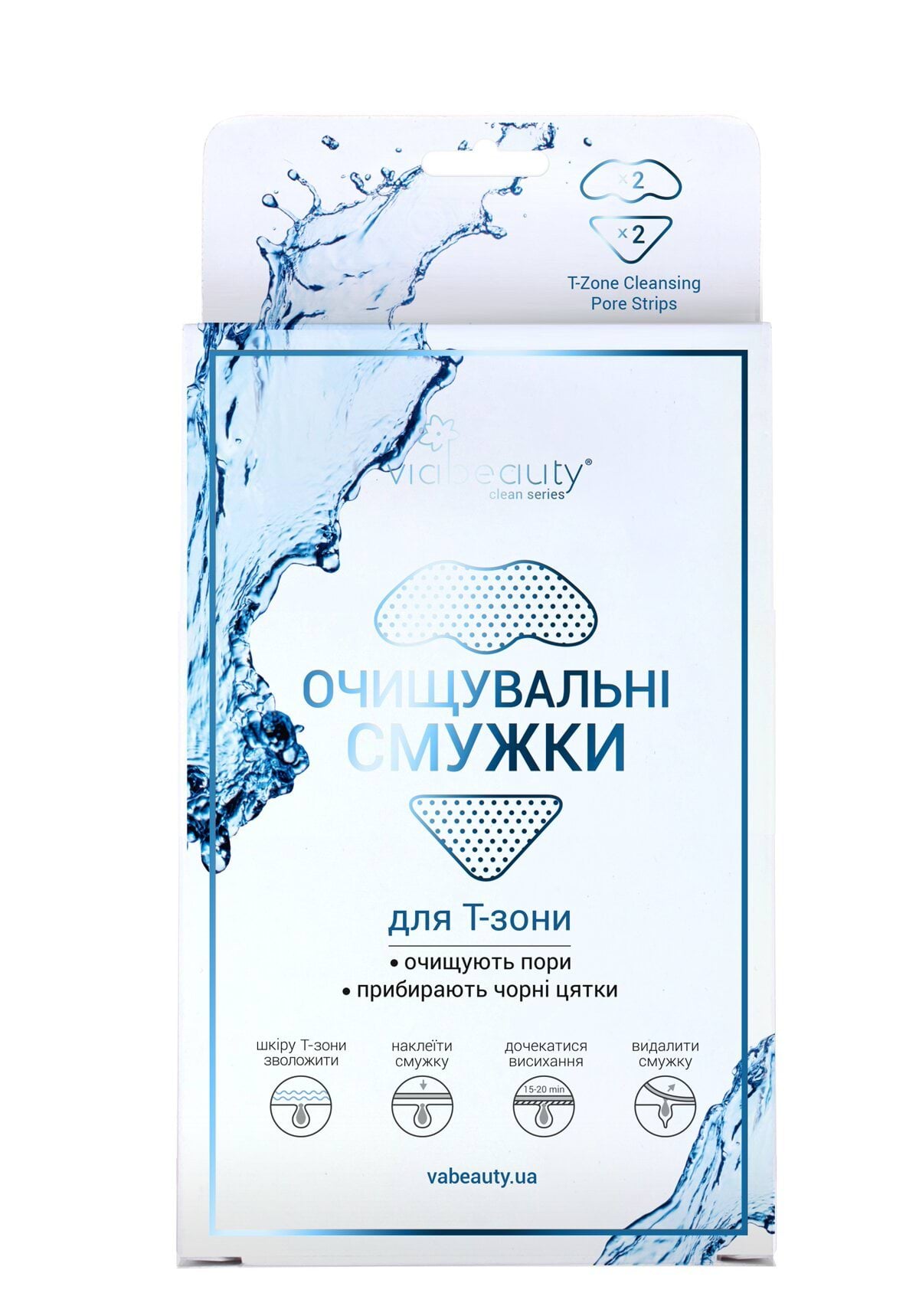 VIABEAUTY Очищающие полоски для носа с экстрактом мяты (3 шт.)