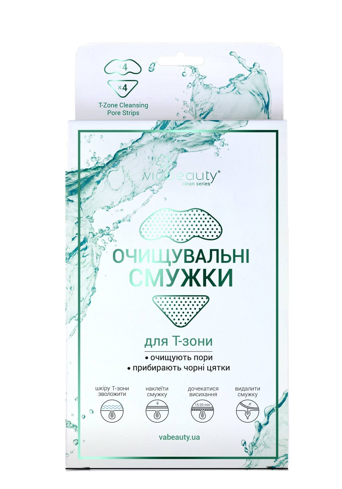 VIABEAUTY Очищающие полоски для носа (7 шт.)