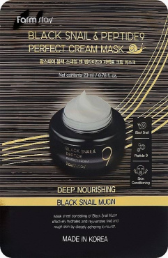 Маска тканевая для лица FarmStay Black snail & Peptide 9 омолаживающая 23 мл