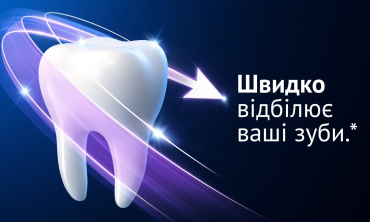 Зубна паста ORAL-B 3D White Advanced Luxe Perfection Свіжість, 75 мл
