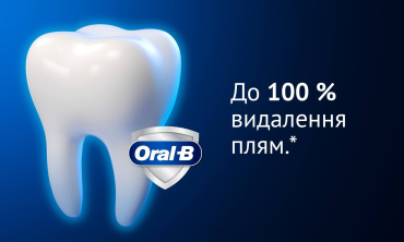 Зубна паста ORAL-B 3D White Advanced Luxe Perfection Свіжість, 75 мл фото 2
