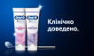 Зубна паста ORAL-B 3D White Advanced Luxe Perfection Свіжість, 75 мл фото 3