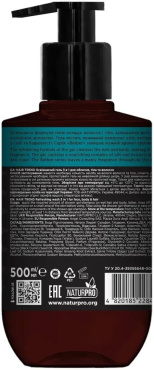 Гель Hair Trend 3 в 1 для обличчя, тіла та волосся освіжаючий 500 мл фото 1