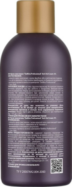 Окислювальна емульсія DeMira Professional Activol 3 % 120 мл фото 1