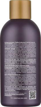 Окислювальна емульсія DeMira Professional Activol 6 % 120 мл фото 1