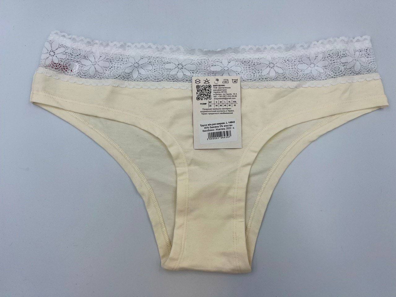 Ozone трусы женские бразилианы резинка-кружевом 1штука, молоко/розовые L