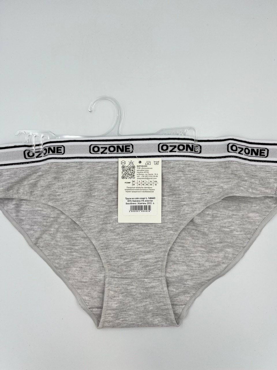 Ozone трусы женские слип спорт 1штука, серый XL