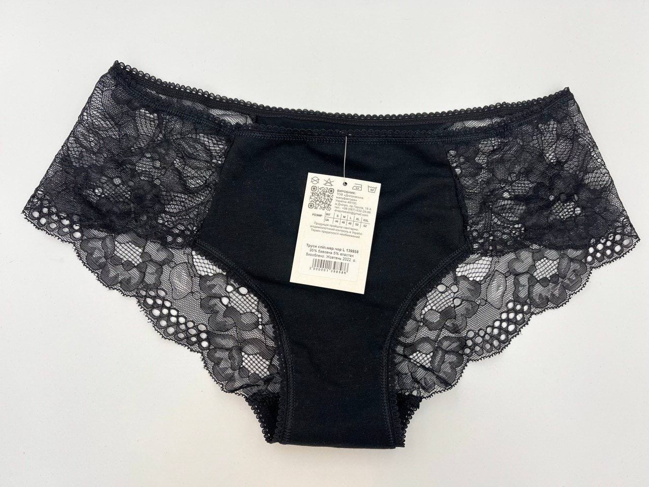Ozone трусы женские слип с кружевом новые 1штука, черный XL