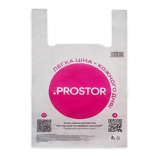 ProStor пакет э малюнком М 34х55 см (51 мкм), 1 шт