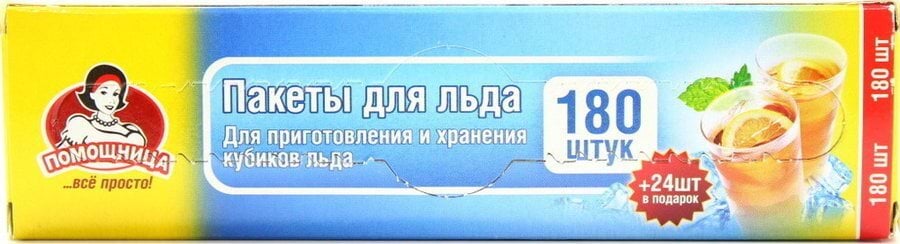 Пакеты для льда Помощница,180+24 шт, Вох, 16,5см х 28см