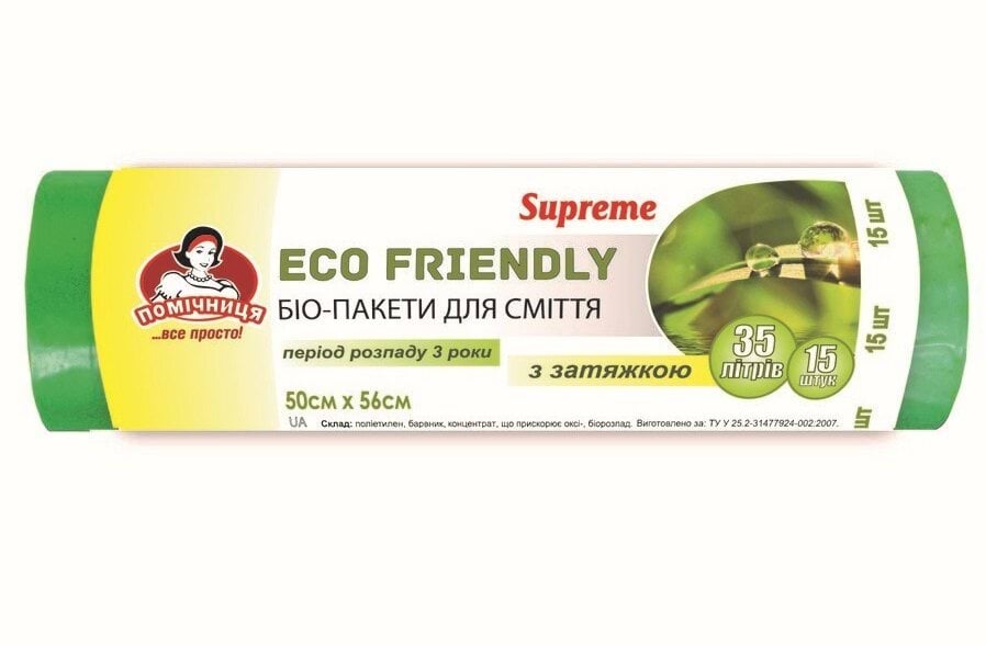 Помічниця пакети для сміття ECO FRIENDLY з затяжками Supreme 35л/15шт