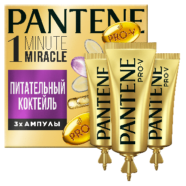 Pantene Pro-V 1 Minute питательный коктейль в ампулах 3x15 мл  фото 1