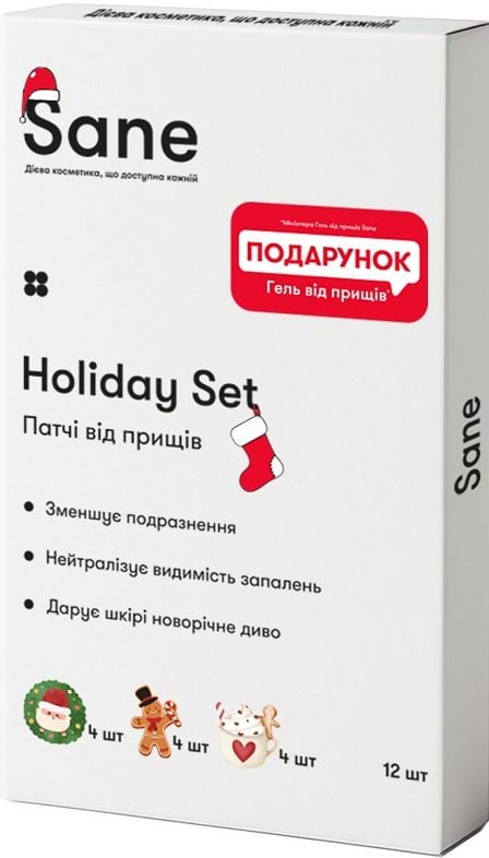 Патчи от прыщей Sane Holiday Set Color Stars разноцветные 24 шт.