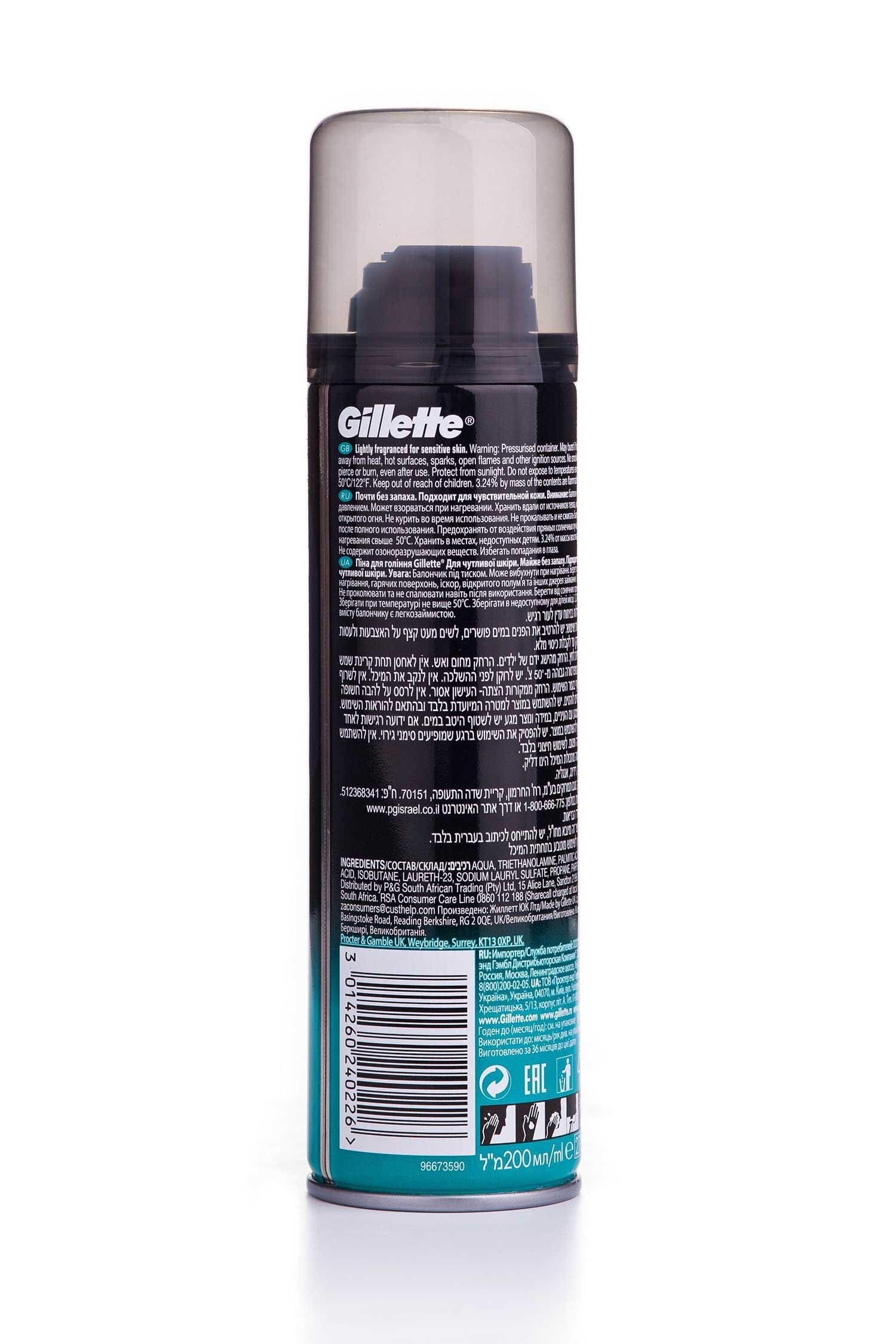 Піна для гоління Gillette Foam Sensitive Skin 