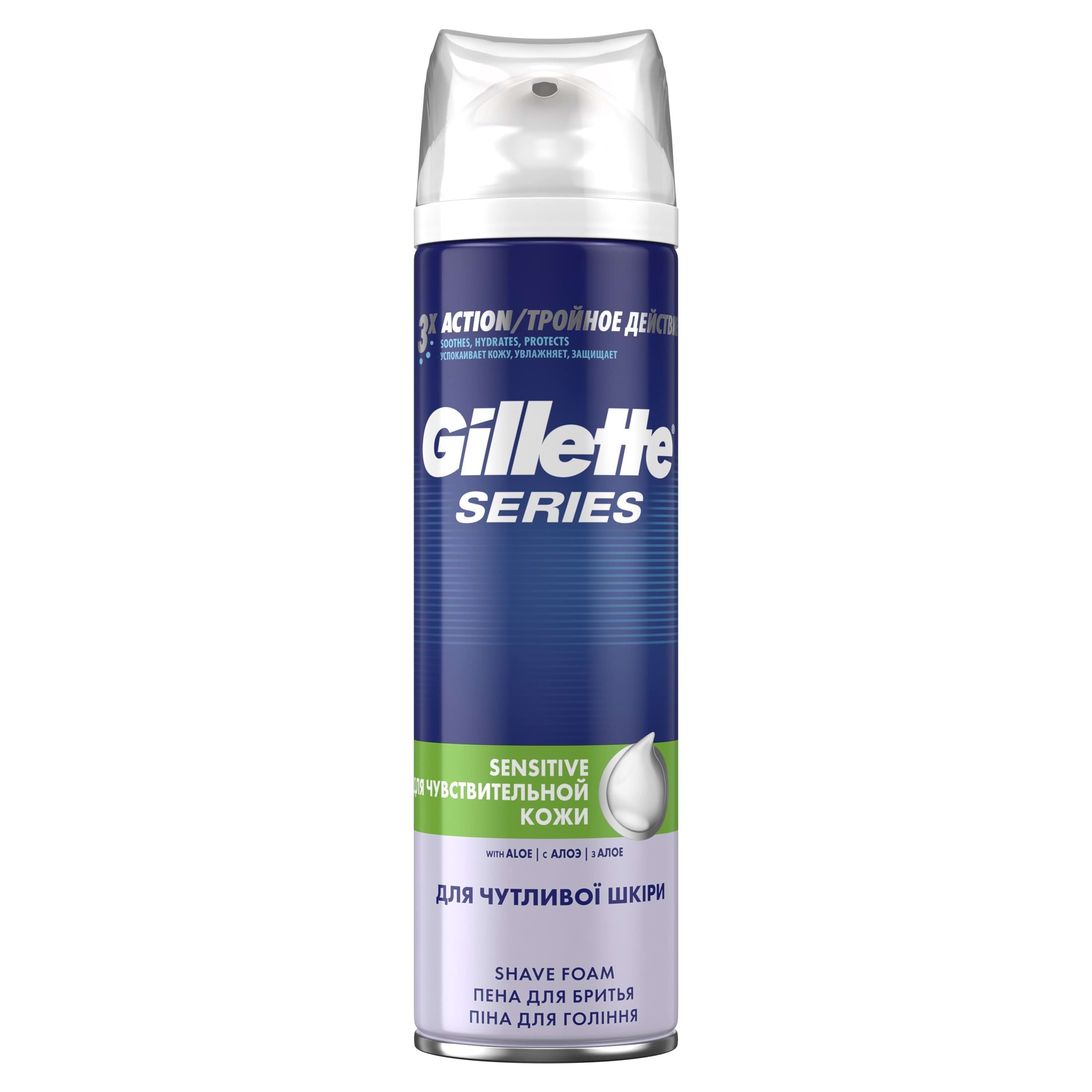 Піна для гоління Gillette Series Sensitive Skin Для чутливої ​​шкіри 250мл