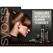 Пінка-мус для волосся SYOSS Flexible Volume (фіксація), 250 мл фото 3