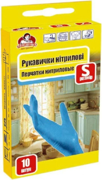Перчатки нитриловые Помощница, размер 6 (S) 10 шт