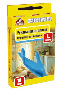 Перчатки нитриловые Помощница, размер 8 (L) 10 шт