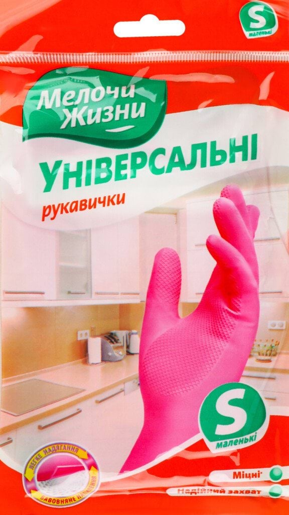 Перчатки латексные Мелочи Жизни хозяйственные размер S 1 пара