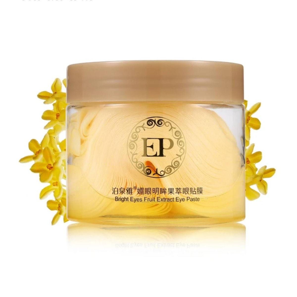 Патчи под глаза BIOAQUA тканевые с лимоном и коллагеном,  60 шт,120мл, 1упаковка