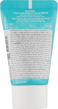 Пінка May Island 7 Days Secret Baking Soda Pore Deep глибоко очищаюча для обличчя 30 мл фото 1