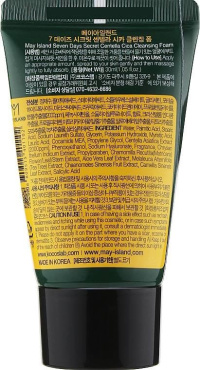 Пінка для вмивання May Island 7 Days Secret Centella Cica Cleansing заспокійлива 30 мл фото 1