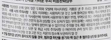 Шампунь Kerasys Derma & More Panthenol Itching Scalp Dandruff Care Shampoo проти лупи 600 мл фото 1