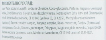 Шампунь для волосся Nua живильний з оливковою олією 500 мл фото 1