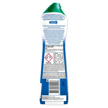 Крем для чищення Cif Power max 3 в 1 Ультра вайт 500 мл фото 1