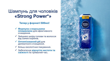 Шампунь для мужчин NIVEA MEN Strong power 500 мл фото 8