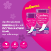 Прокладки женские ежедневные CAREFREE®  Plus Large Fresh plus, 36шт фото 5