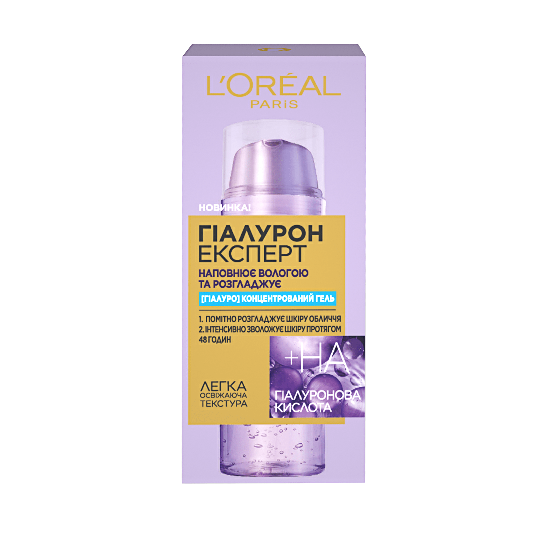 Гель для обличчя L`Oreal Гіалурон експерт концентрований, 50 мл