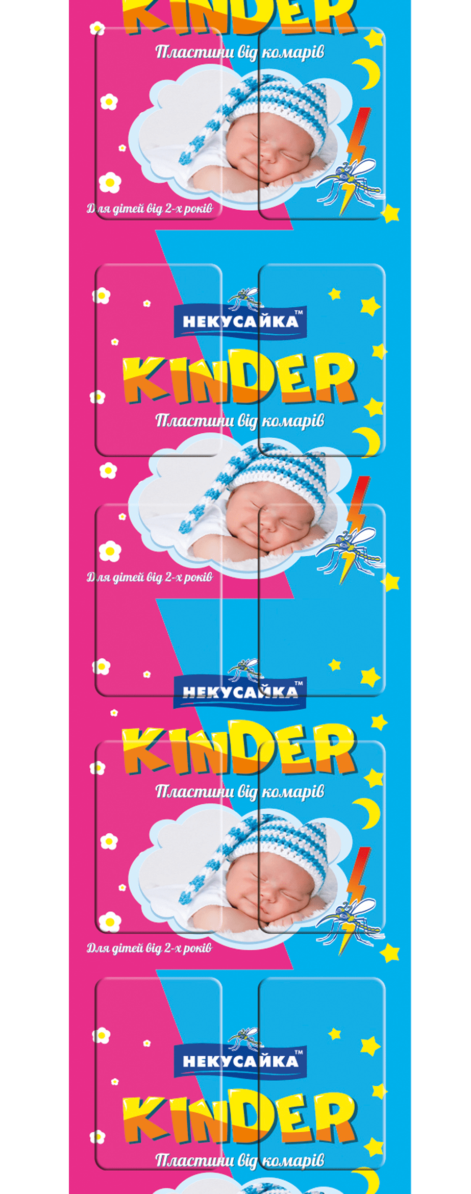 Пластины от комаров Некусайка Kinder, 10 шт