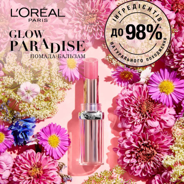 Помада-бальзам L`Oreal Paris Glow Paradise оттенок 112 Розовый нюд, 3.8 г фото 3