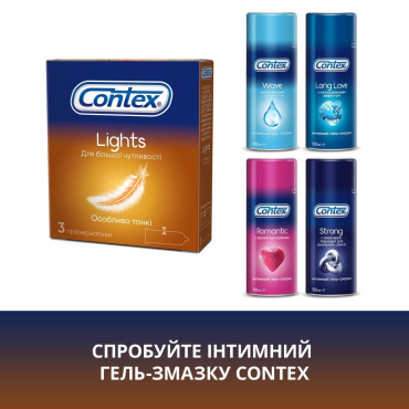 Презервативы с силиконовой смазкой CONTEX® Lights (особенно тонкие), 3 шт. фото 2