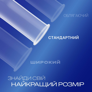 Презервативы Durex Classic латексные с силиконовой смазкой, 12 шт фото 2