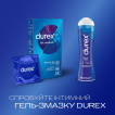 Презервативы Durex Classic латексные с силиконовой смазкой, 12 шт фото 4