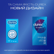 Презервативы Durex Classic латексные с силиконовой смазкой, 12 шт фото 3