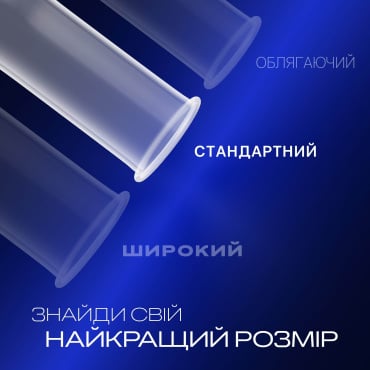 Презервативи Durex Dual Extase латексні з силіконовою змазкою, 3 шт фото 3