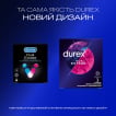 Презервативи Durex Dual Extase латексні з силіконовою змазкою, 3 шт фото 4