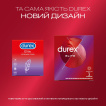 Презервативи Durex® Elite (особливо тонкі) фото 7
