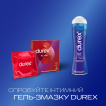 Презервативи Durex® Elite (особливо тонкі) фото 8