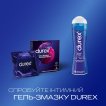 Презервативи Durex Intense Orgasmic латексні з силіконовою змазкою, 3 шт фото 6
