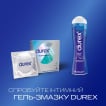 Презервативы с силиконовой смазкой DUREX® Invisible (ультратонкие), 3 шт. фото 9