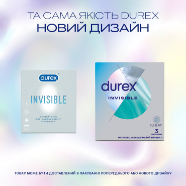 Презервативы с силиконовой смазкой DUREX® Invisible (ультратонкие), 3 шт. фото 8