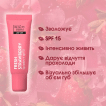 Бальзам-догляд для губ Beauty Derm fresh strawberry SPF 15, 10 мл фото 4
