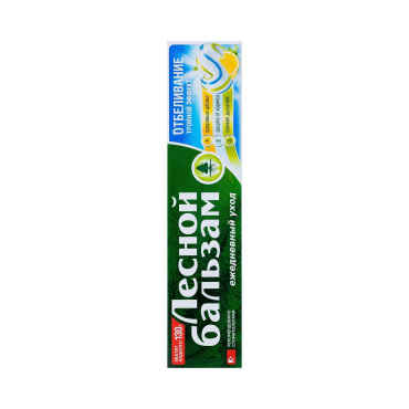 Лесной Бальзам профилактические зубные пасты с соком лимона На отвары трав 130гр фото 4
