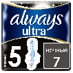 Прокладки для критичних днів Always Ultra Secure Night Deo (Розмір 5), 7 шт фото 1